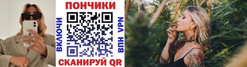 Где купить наркотики Верхоянск kraken   Канабис  Меф мяу мяу  ГАШ 