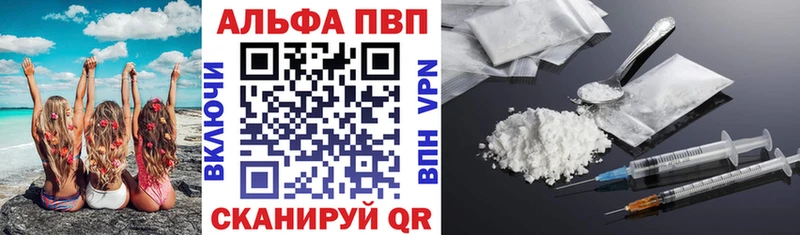ОМГ ОМГ маркетплейс что такое Верхоянск Alpha PVP VHQ