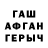 МЕТАДОН кристалл Mau tyan