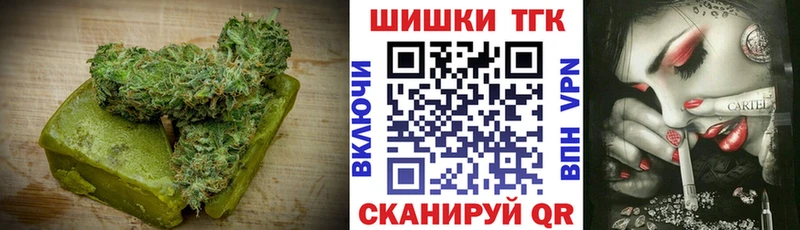 Печенье с ТГК конопля  продажа наркотиков  площадка официальный сайт  Верхоянск 