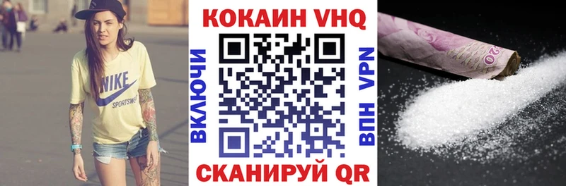 COCAIN Columbia  mega зеркало  Верхоянск  купить наркотики сайты 