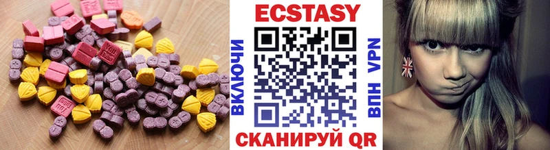 Ecstasy 300 mg где можно купить Верхоянск