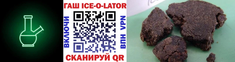 darknet как зайти  Верхоянск  Гашиш Cannabis 