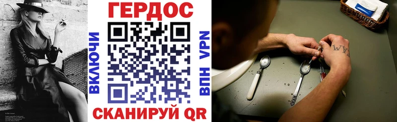 МЕГА ССЫЛКА  Верхоянск  ГЕРОИН хмурый 