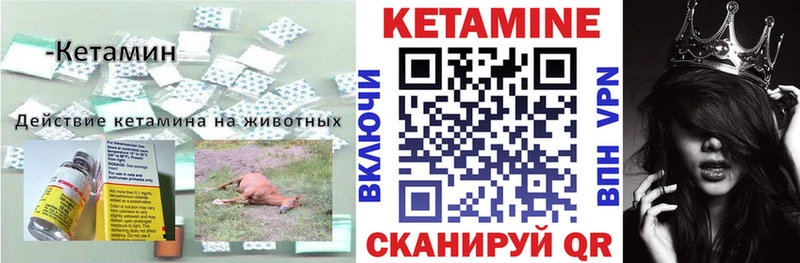 КЕТАМИН VHQ  кракен онион  Верхоянск 