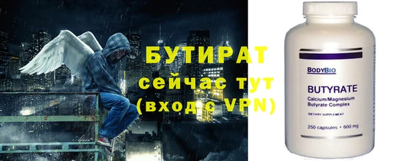 прущий лед Богородицк
