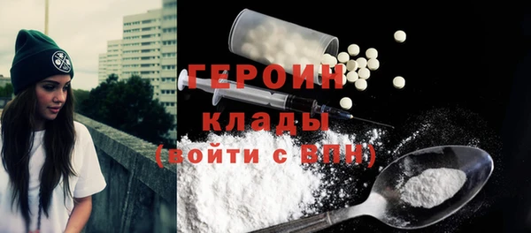 героин Няндома