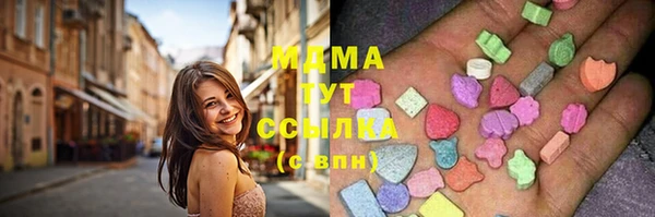 мефедрон VHQ Богородск