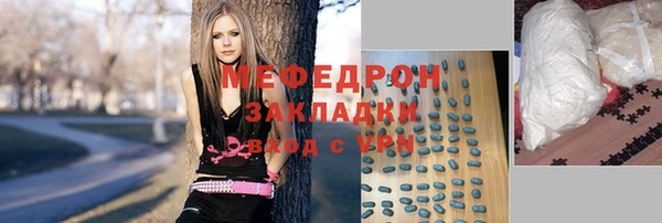 мефедрон VHQ Богородск