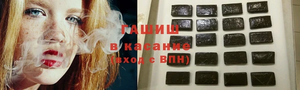 мефедрон VHQ Богородск