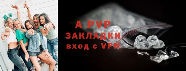таблы Белоозёрский