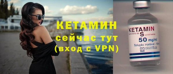 прущий лед Богородицк