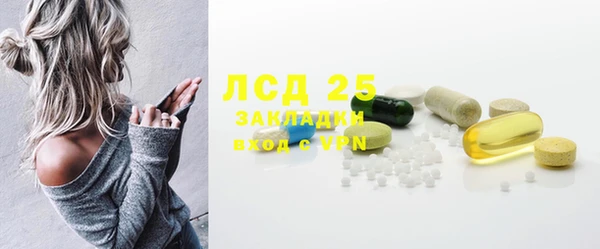 бутик Бугульма