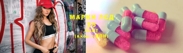 метамфетамин Бронницы