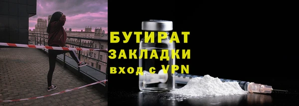 прущая мука Нязепетровск