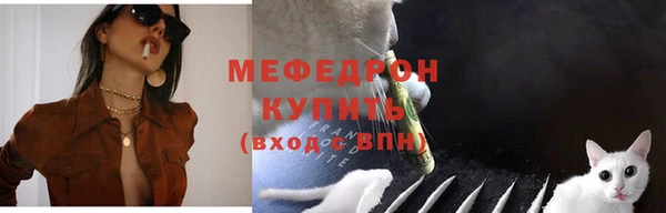 прущий лед Богородицк