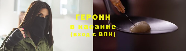 мефедрон VHQ Богородск