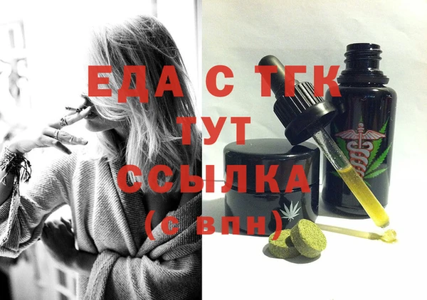 прущая мука Нязепетровск