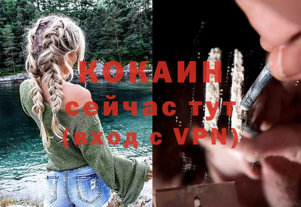 мефедрон VHQ Богородск