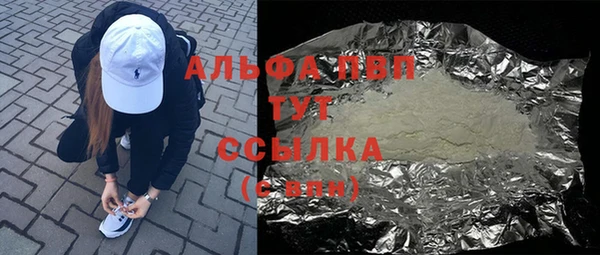 прущий лед Богородицк