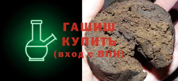 метамфетамин Бронницы