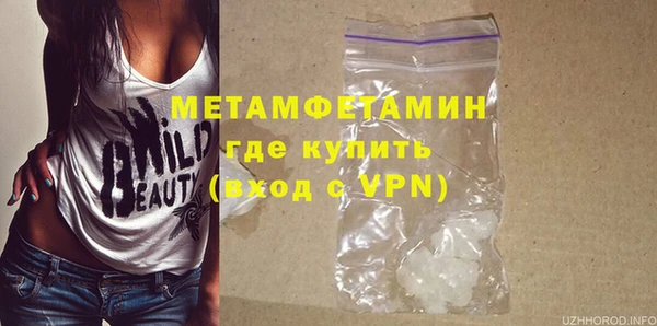 мефедрон VHQ Богородск