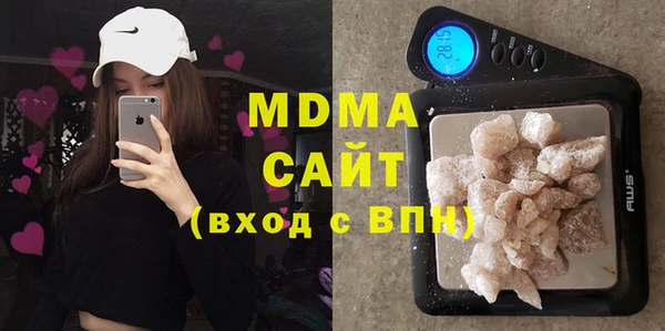 бутик Бугульма