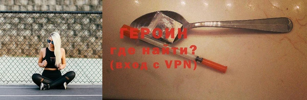 прущий лед Богородицк