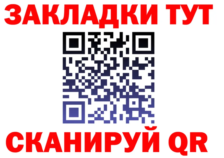 АМФ 97% зеркало площадка ОМГ ОМГ Верхоянск