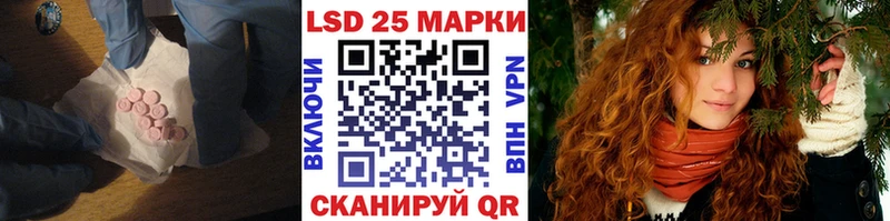 где найти   Верхоянск  LSD-25 экстази ecstasy 