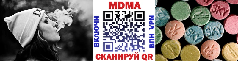 MDMA VHQ  Верхоянск 