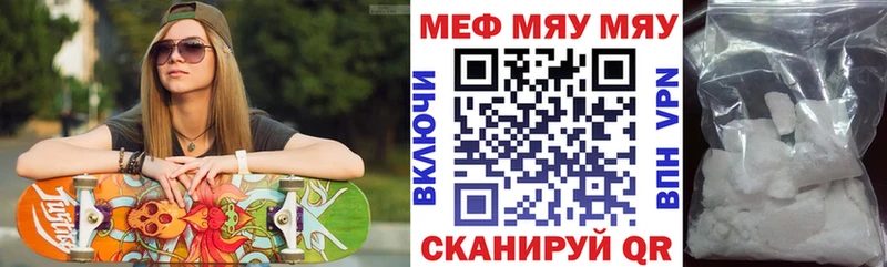 МЯУ-МЯУ VHQ  Верхоянск 