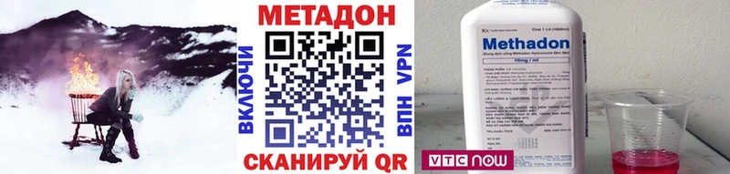 Метадон белоснежный  Верхоянск 