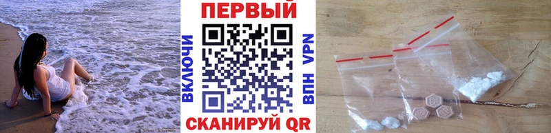 Первитин витя  даркнет формула  Верхоянск  ссылка на мегу онион 